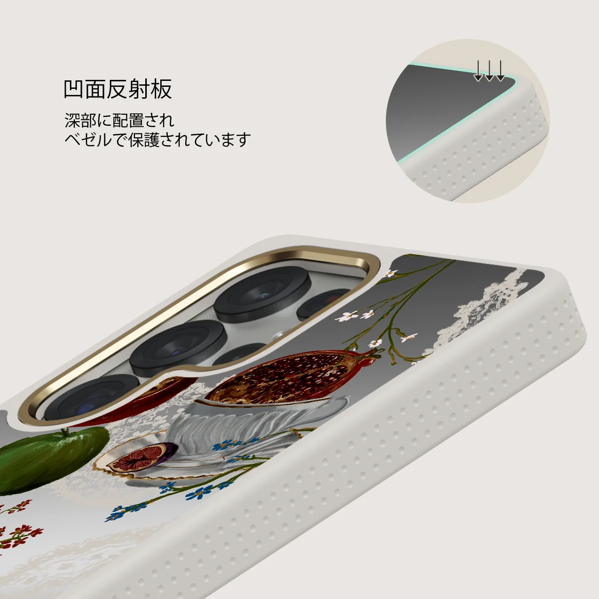 Afternoon Tea - Samsung Galaxy S25 Ultra ケース