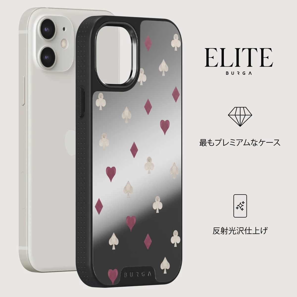 Tricked Me - iPhone 12 ケース