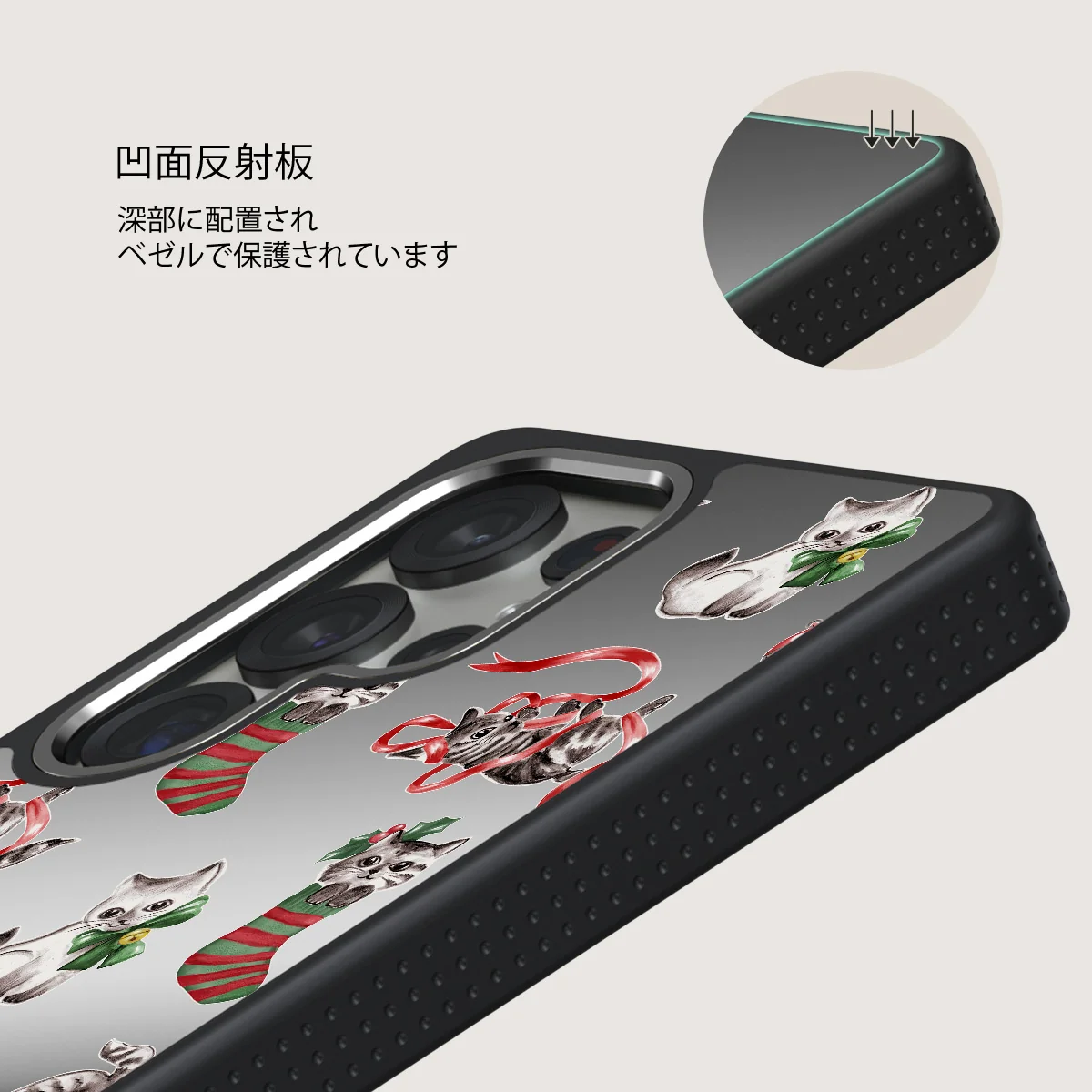 Merry Kitty - Samsung Galaxy S25 Ultra ケース