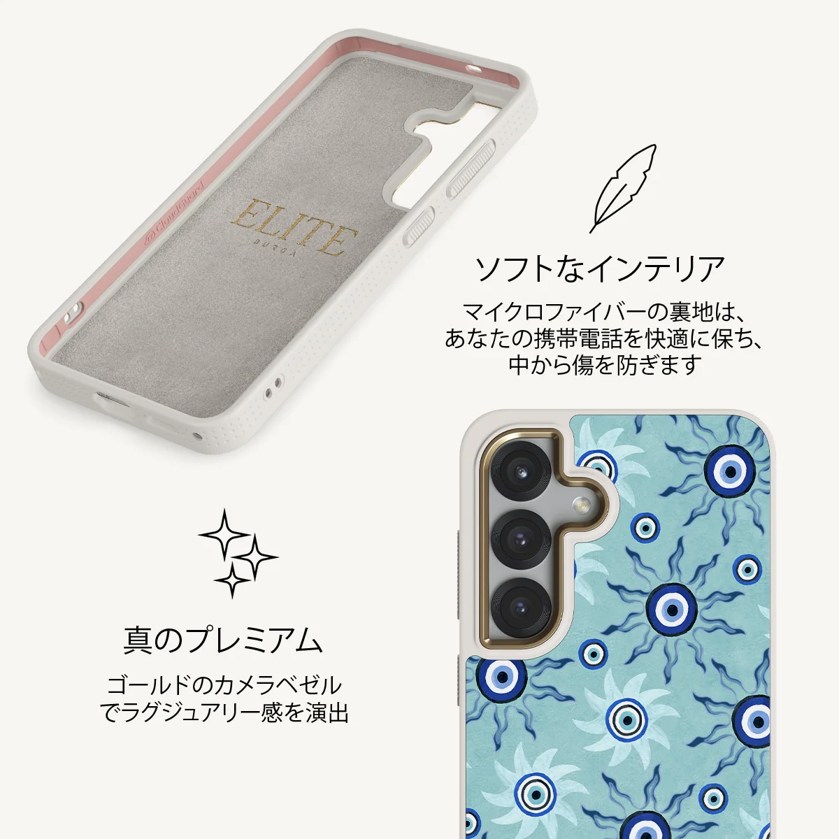 Blue Gaze - Samsung Galaxy S25 Plus ケース