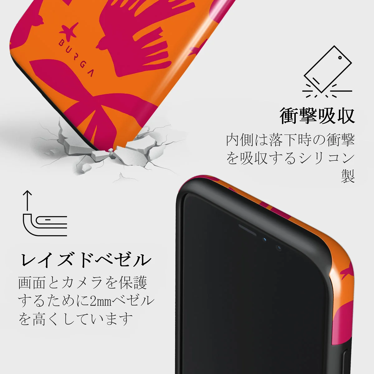 Siesta - iPhone 11 Pro ケース
