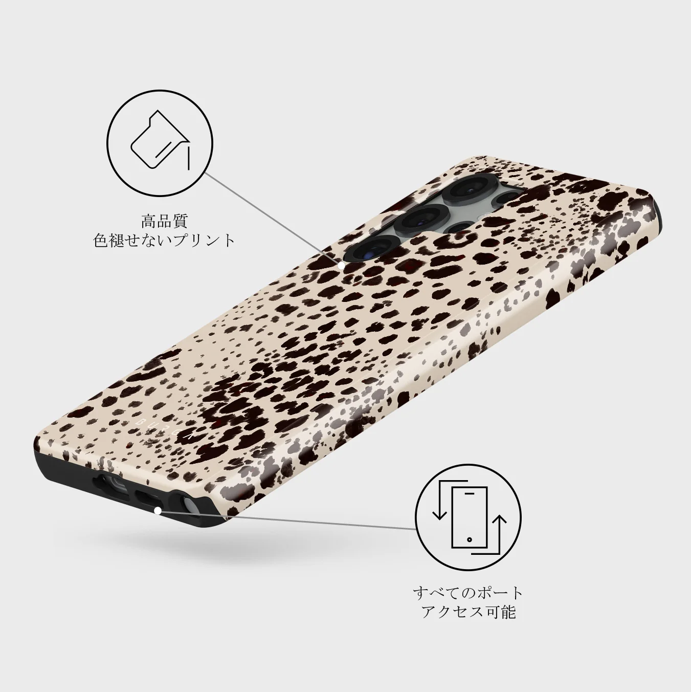 Devour - Samsung Galaxy S25 Ultra ケース