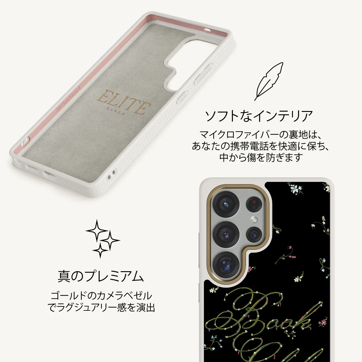 Book Club - Samsung Galaxy S25 Ultra ケース
