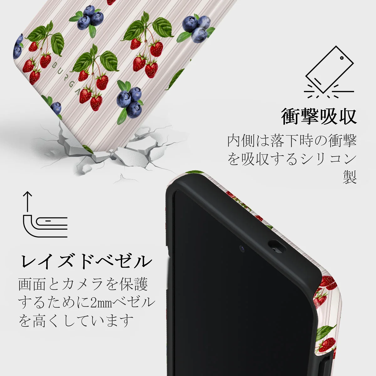 Picnic Basket - Samsung Galaxy S25 Plus ケース