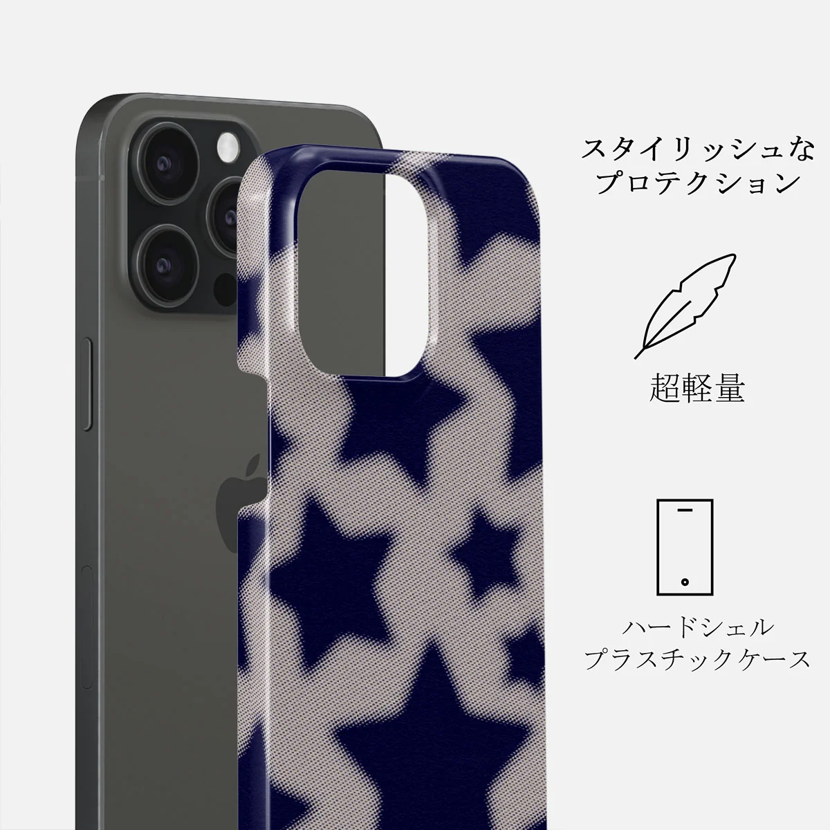 Starstruck - iPhone 15 Pro ケース