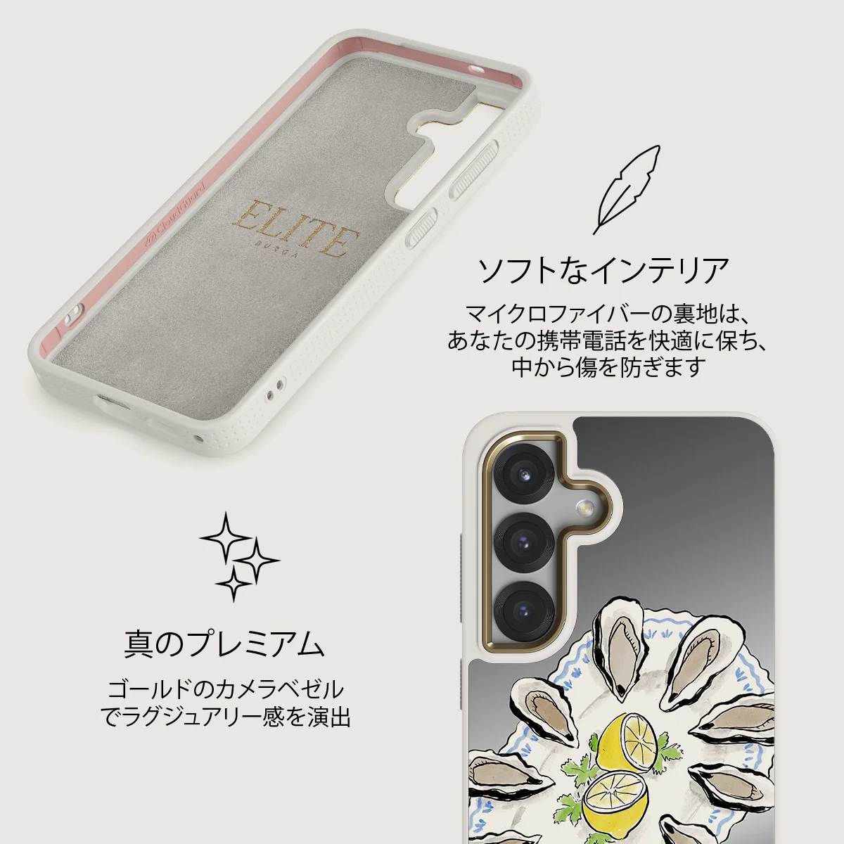 Today's Special - Samsung Galaxy S25 ケース