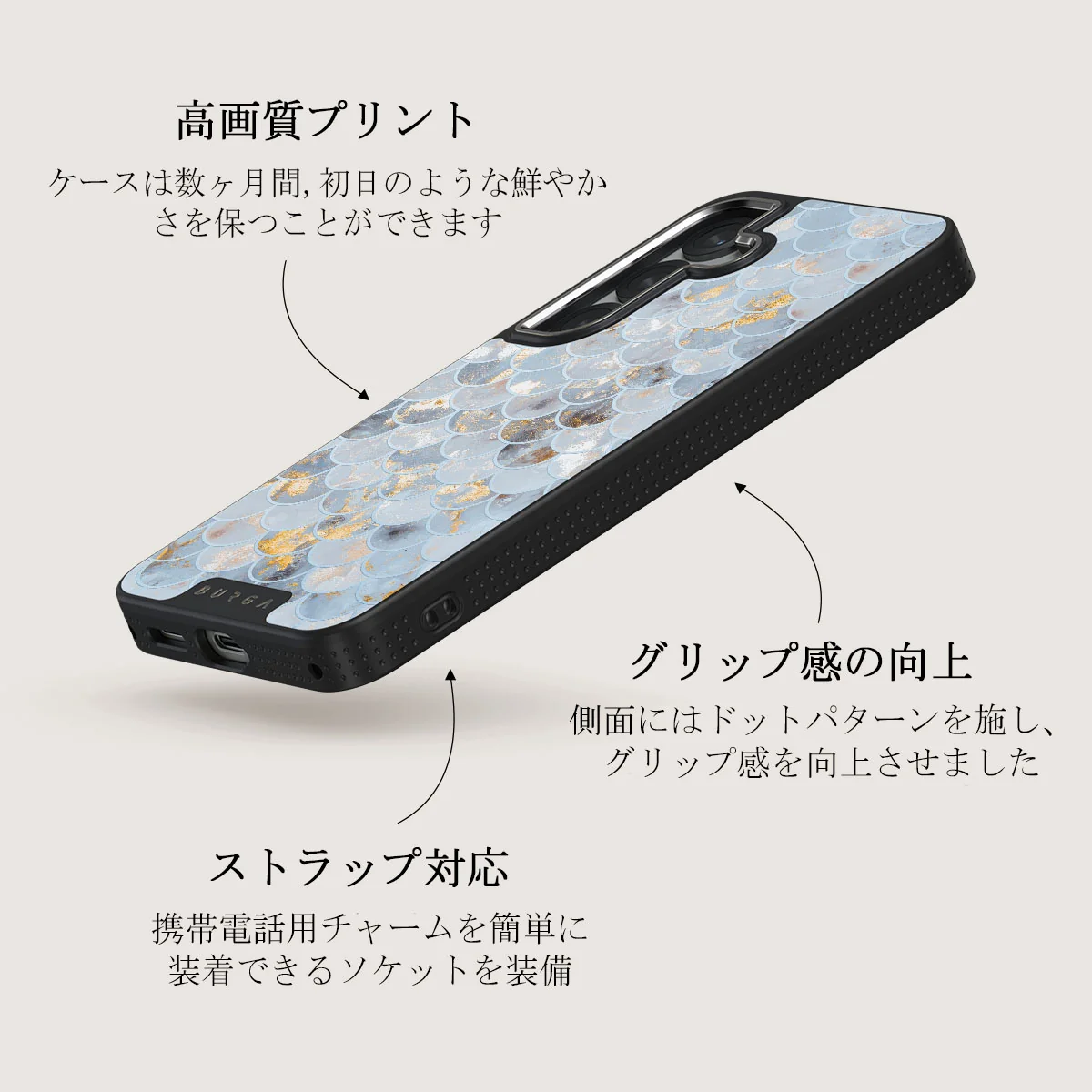 Mermaid Skin - Samsung Galaxy S25 Plus ケース