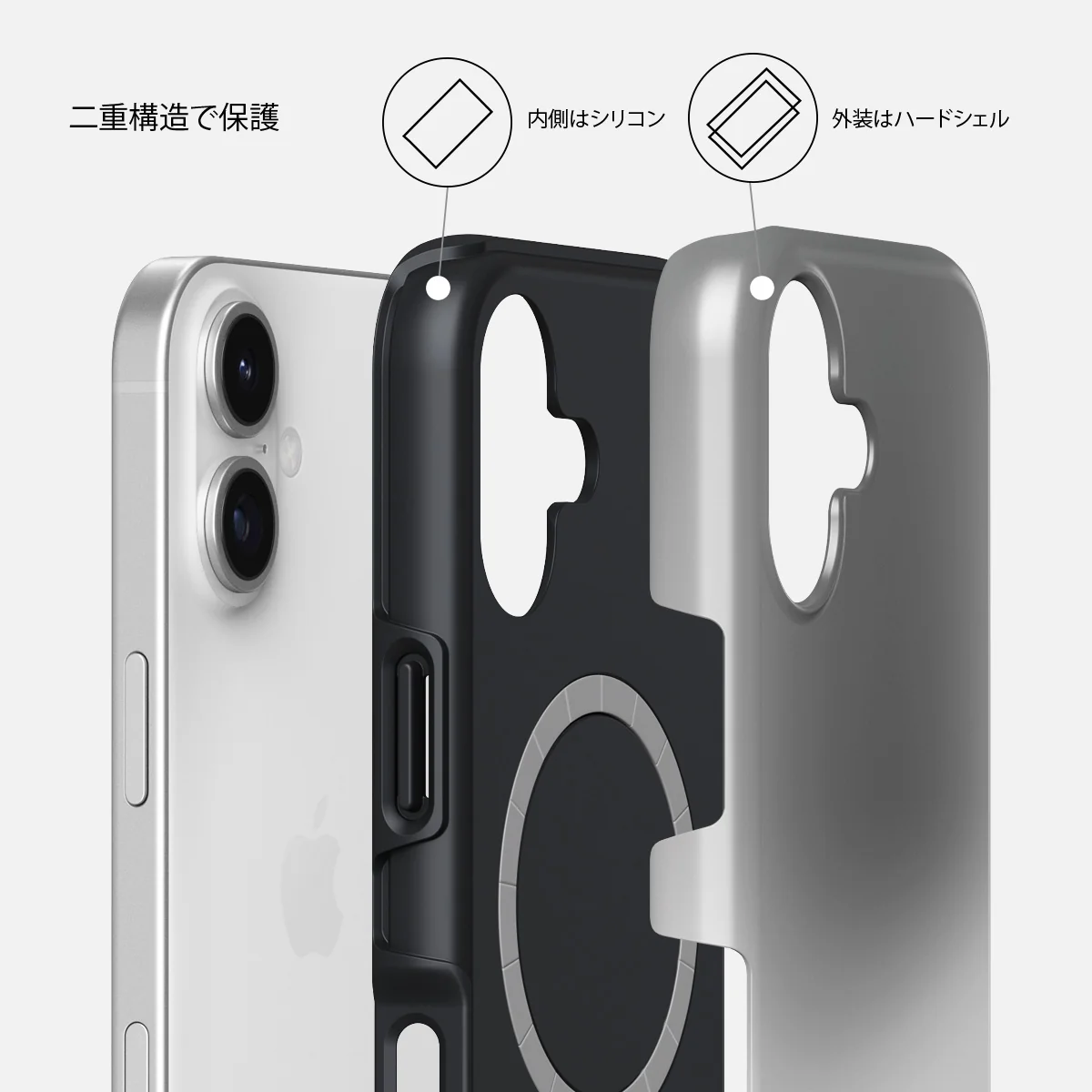 Silver Lining - iPhone 17 ケース