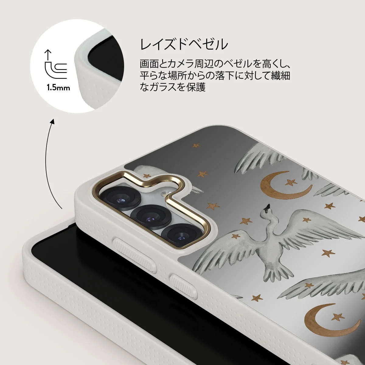 Star Crossed - Samsung Galaxy S25 ケース