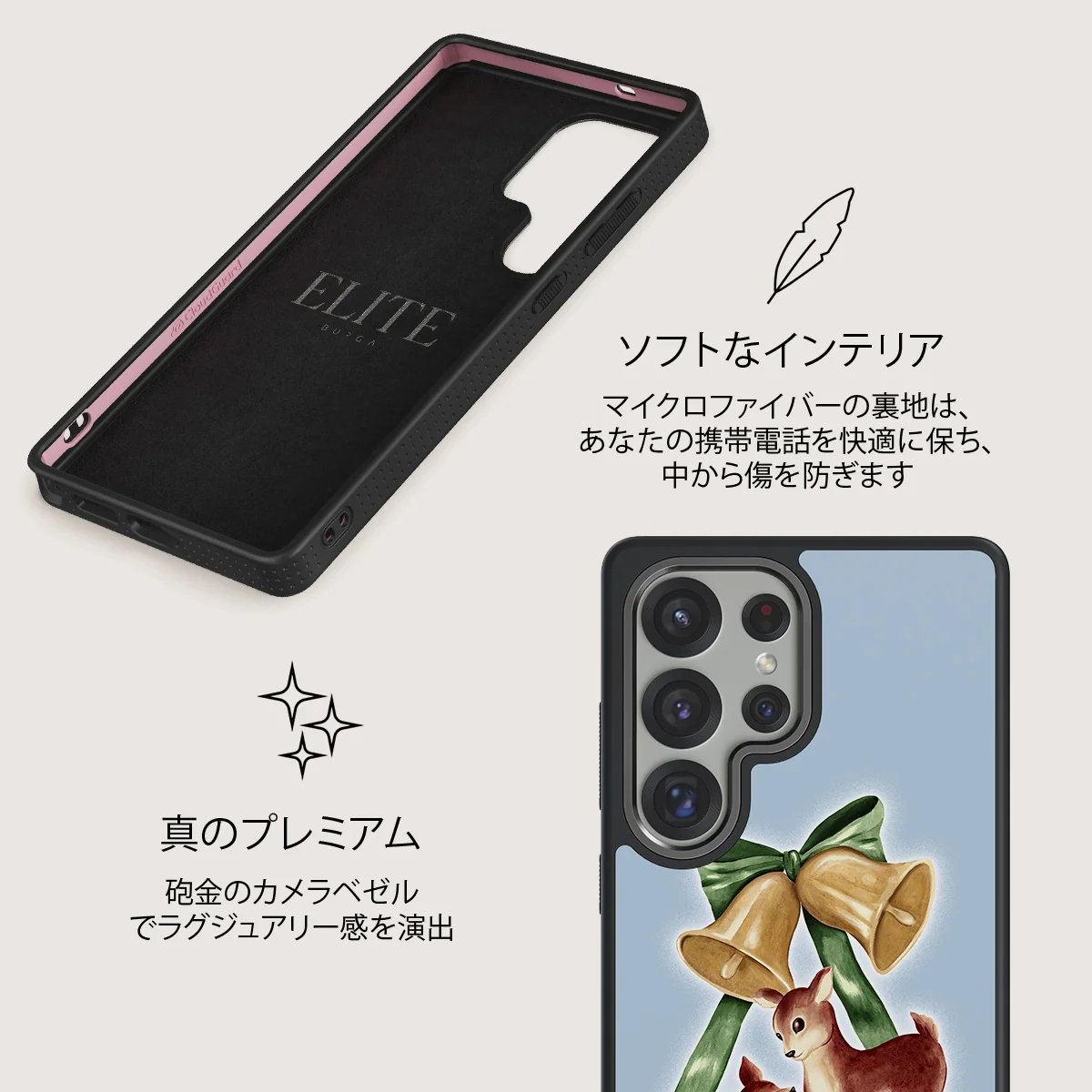 Baby Rudolph - Samsung Galaxy S25 Ultra ケース