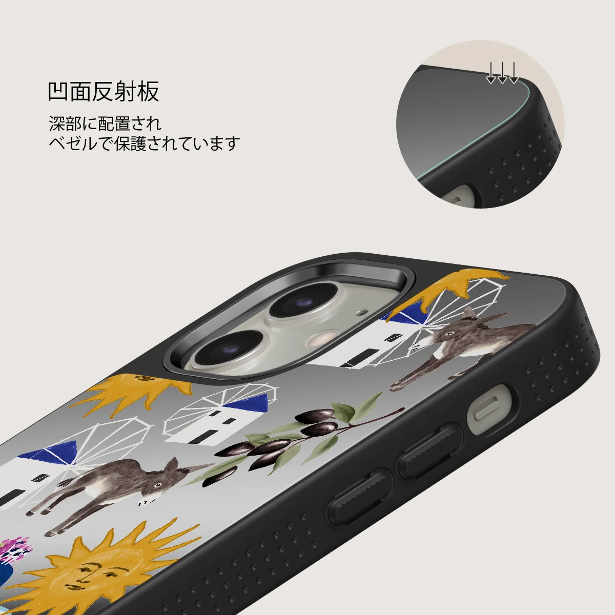 Kalimera - iPhone 12 ケース