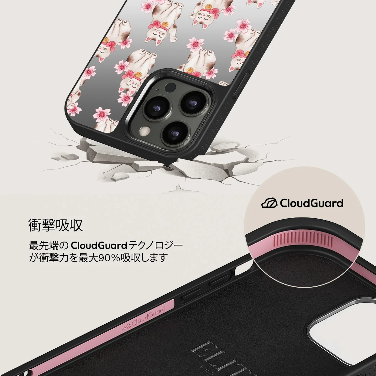 Maneki Neko - iPhone 12 Pro ケース