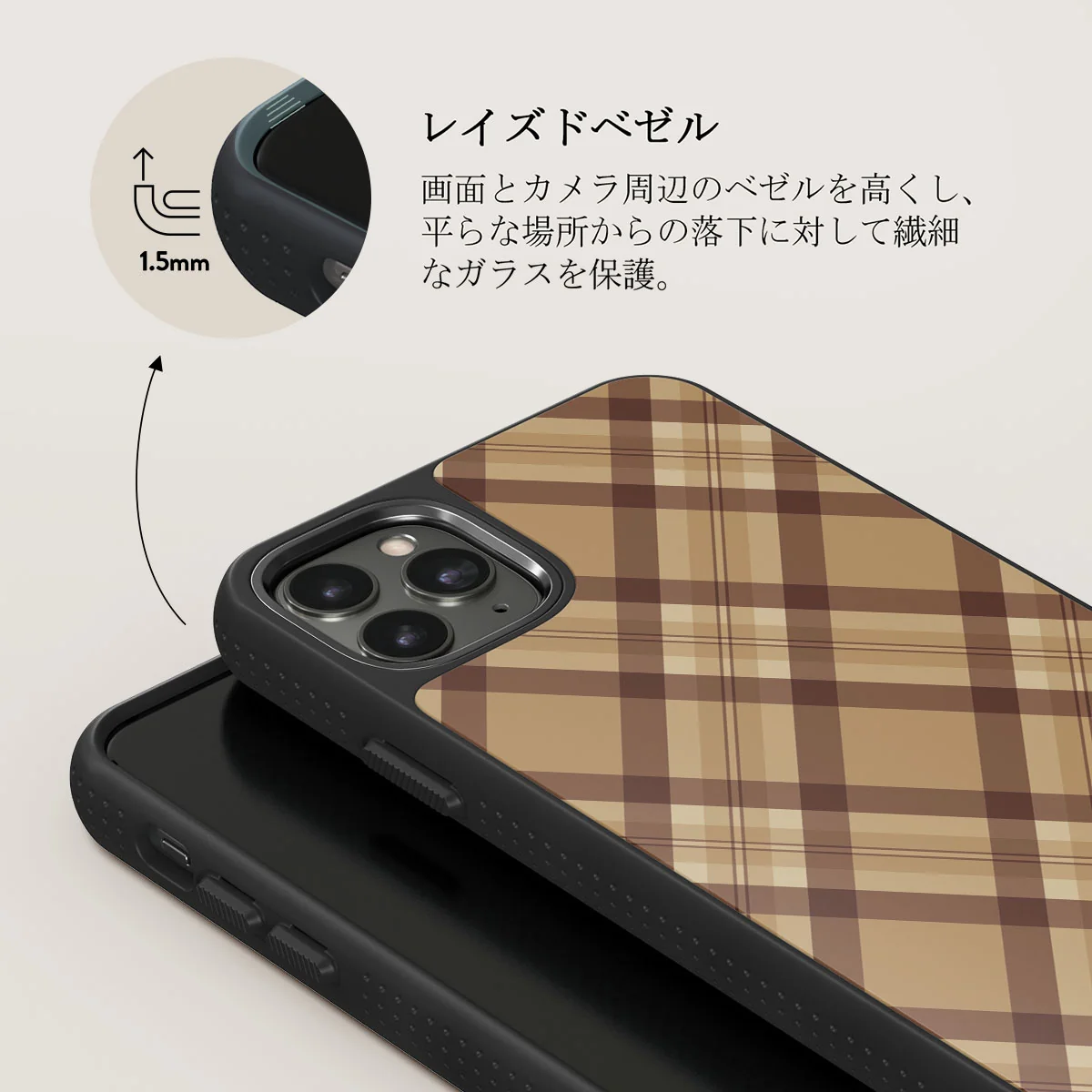 Coffee Break - iPhone 11 Pro Case