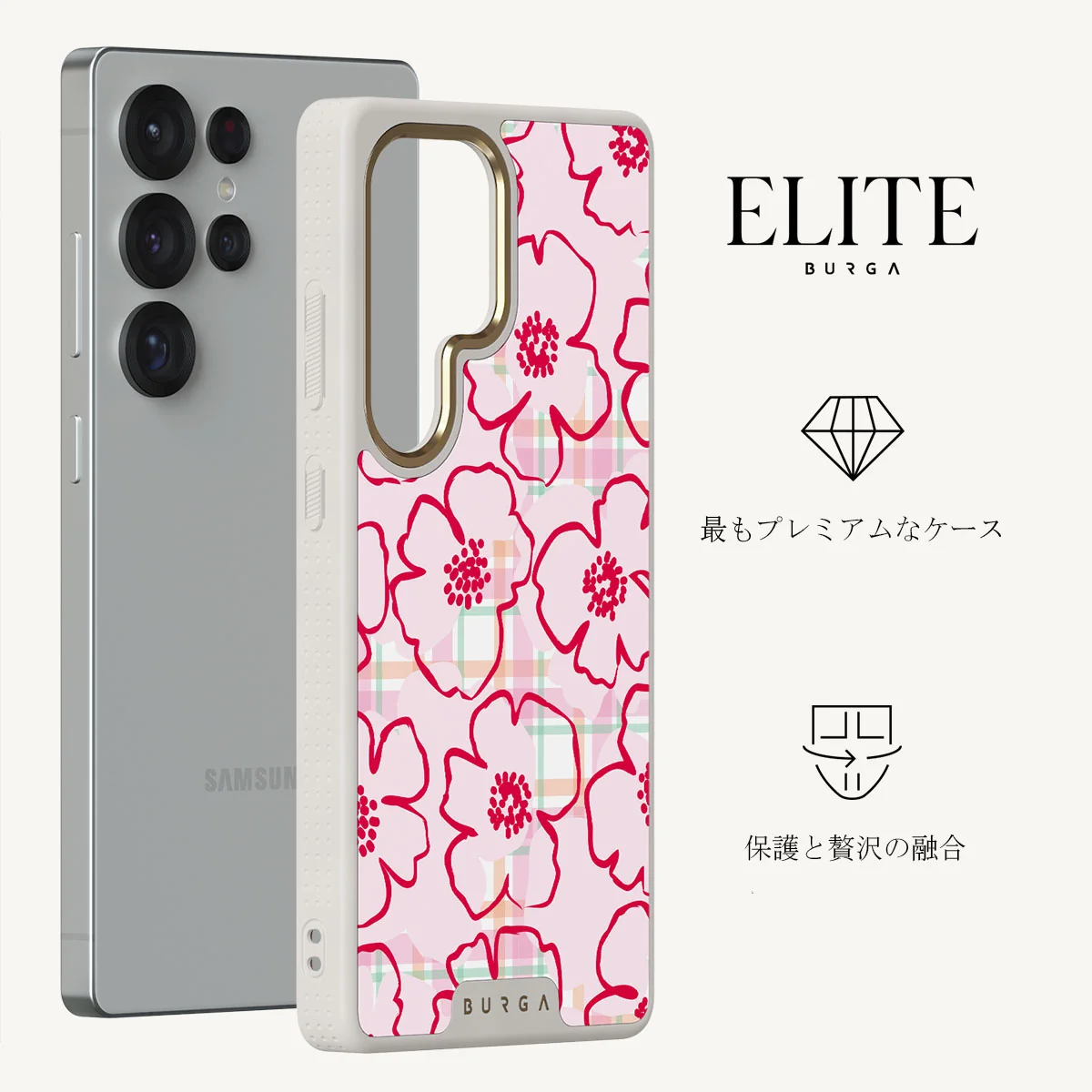 Flower Girl - Samsung Galaxy S25 Ultra ケース