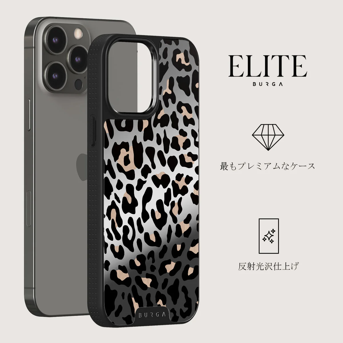 Pure Instinct - iPhone 12 Pro ケース