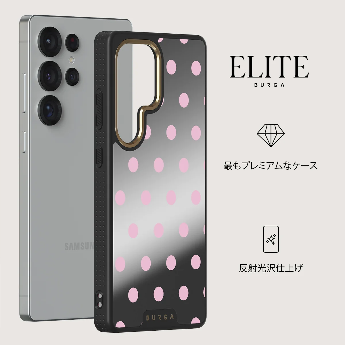 Berry Bliss - Samsung Galaxy S25 Ultra ケース