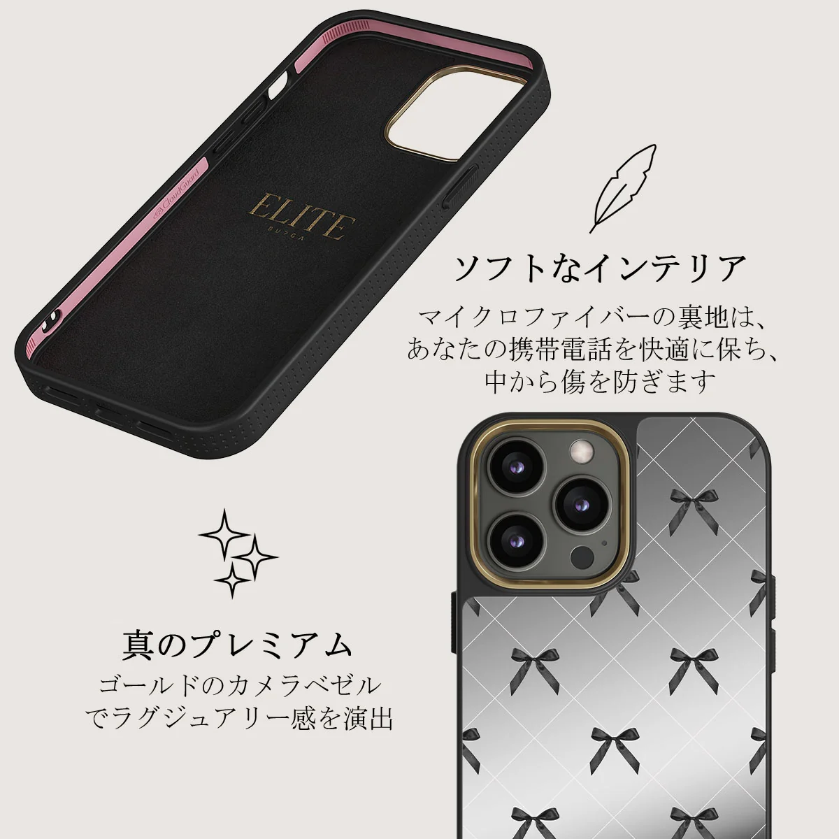 Coquette - iPhone 12 Pro ケース