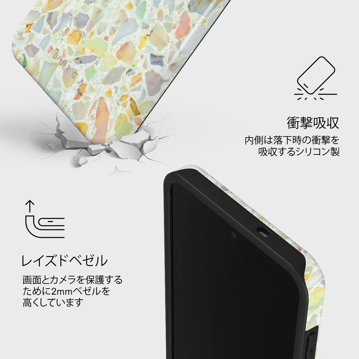 Rainbow Crush - Samsung Galaxy S25 FE ケース