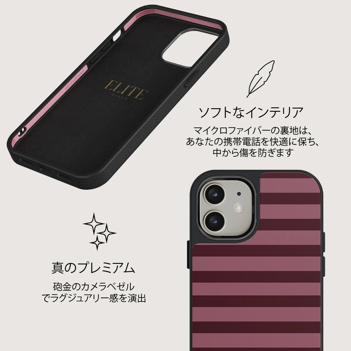 Spellbound - iPhone 12 ケース
