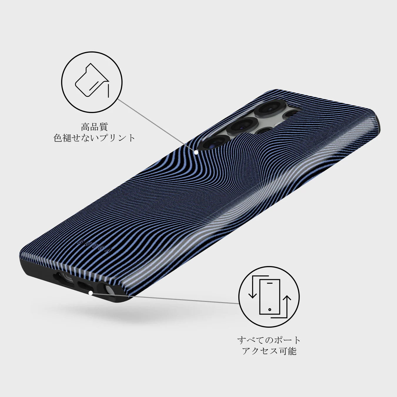 Pulse - Samsung Galaxy S25 Ultra ケース