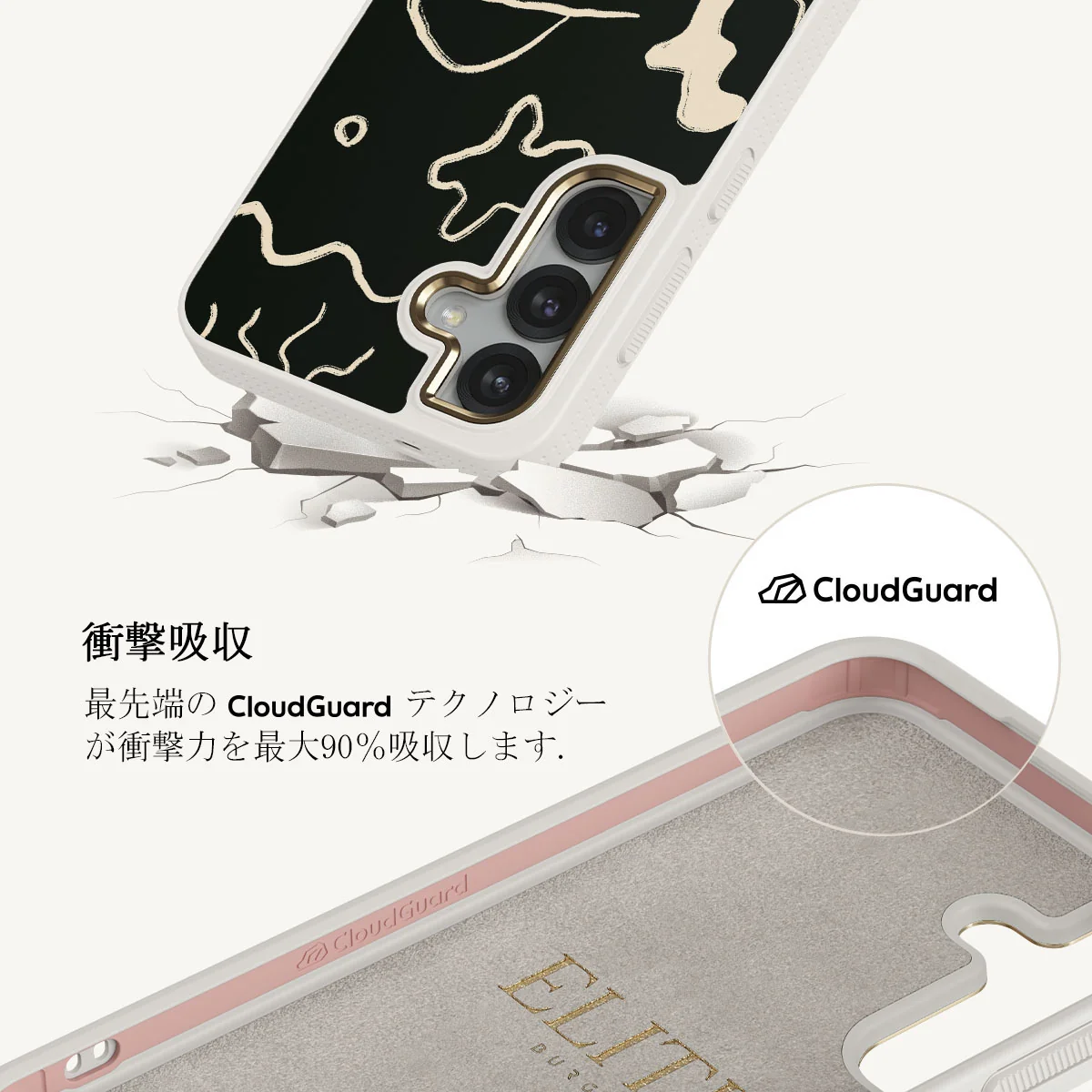 Eclipse - Samsung Galaxy S25 Plus ケース