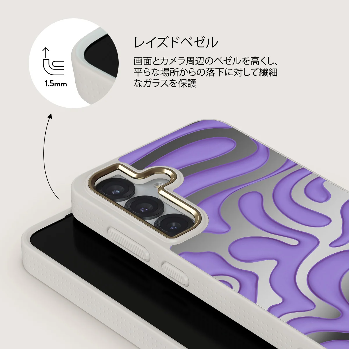 Y2Kool - Samsung Galaxy S25 ケース