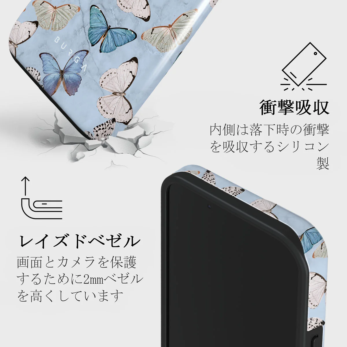 Give Me Butterflies - iPhone 13 Mini ケース