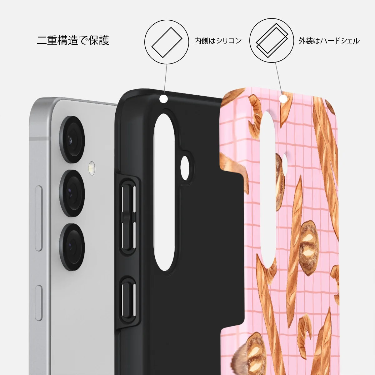 No Crumbs - Samsung Galaxy S25 Plus ケース
