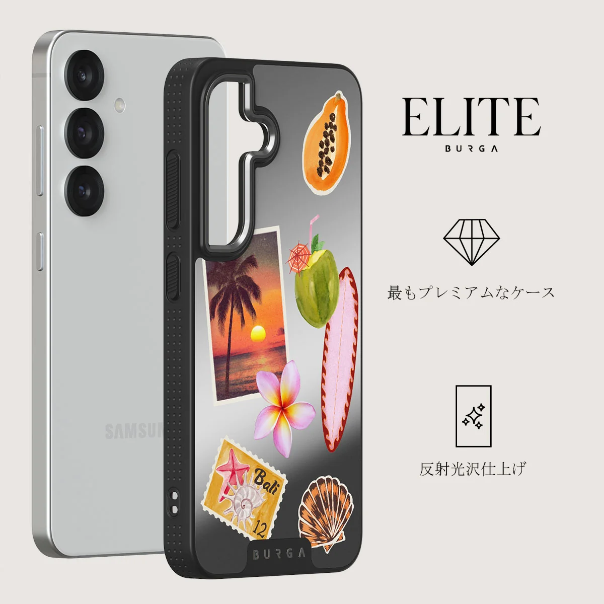 Sun Chaser - Samsung Galaxy S25 Plus ケース