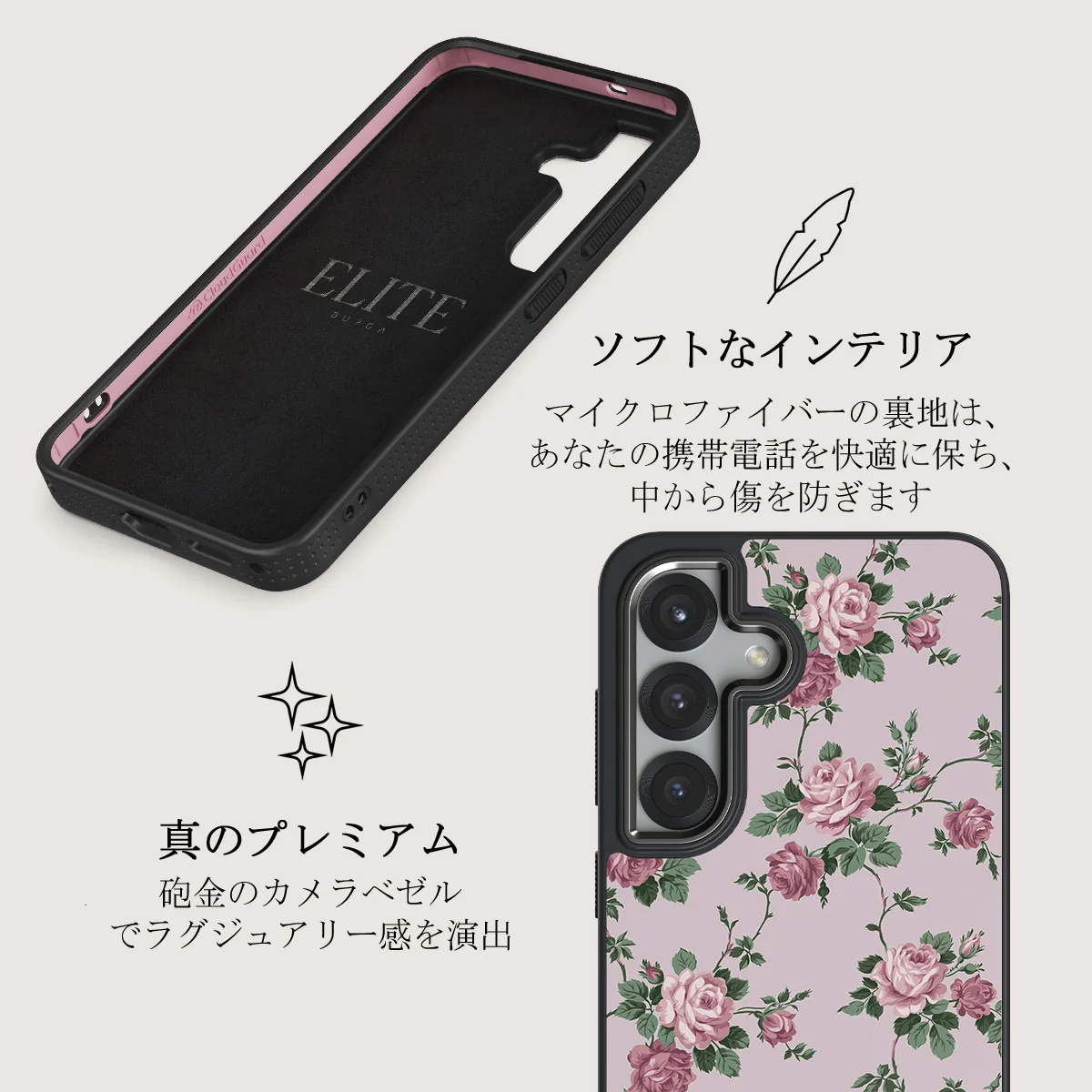 Alice - Samsung Galaxy S25 ケース