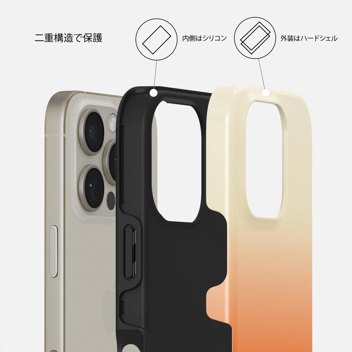 Slow Burn - iPhone 16 Pro ケース