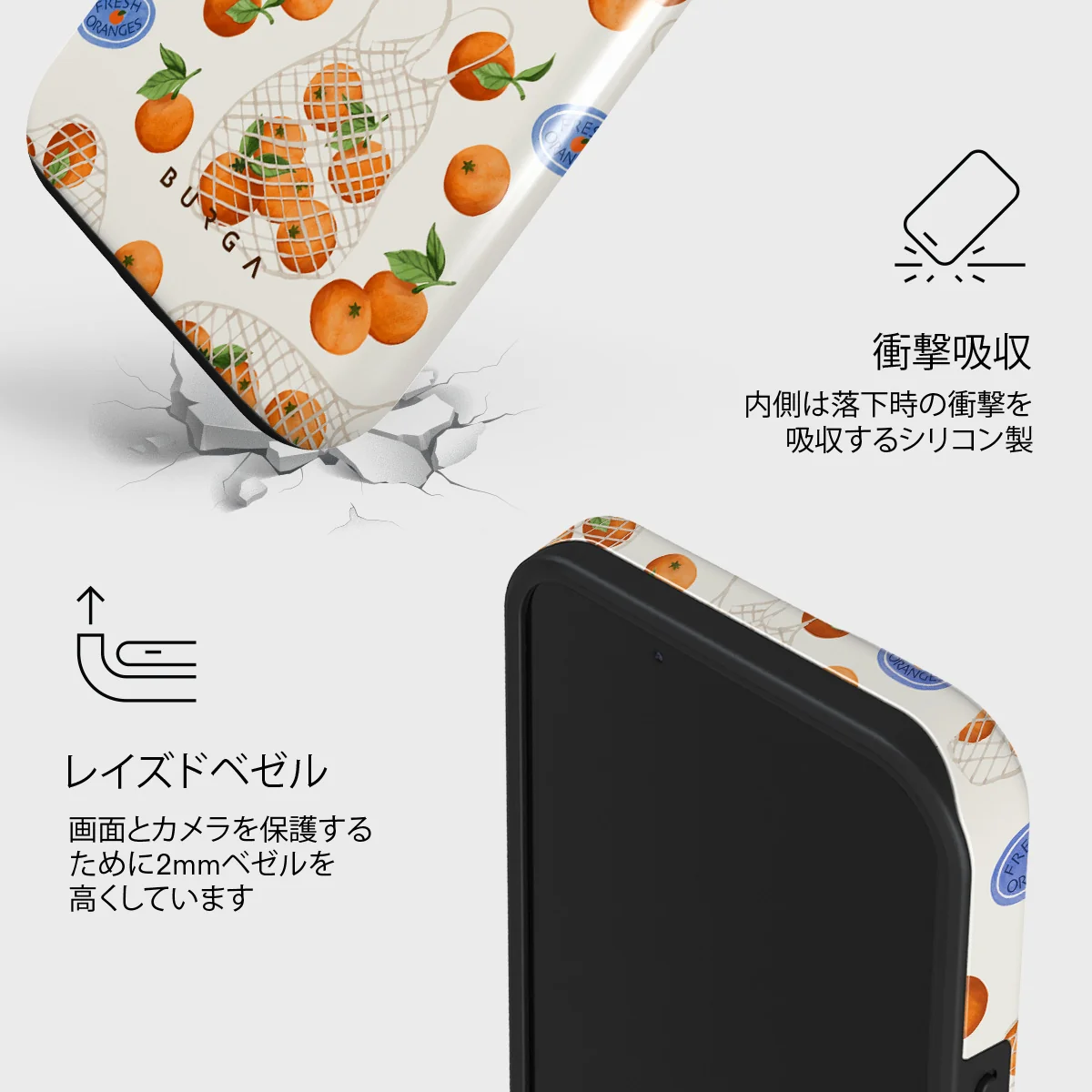 Helios - iPhone 13 Mini ケース