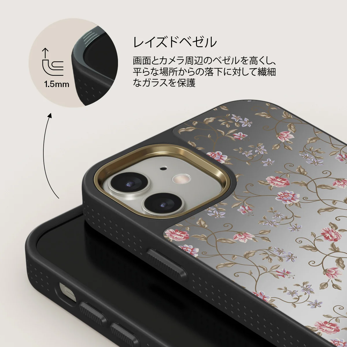 Sonnet - iPhone 12 ケース