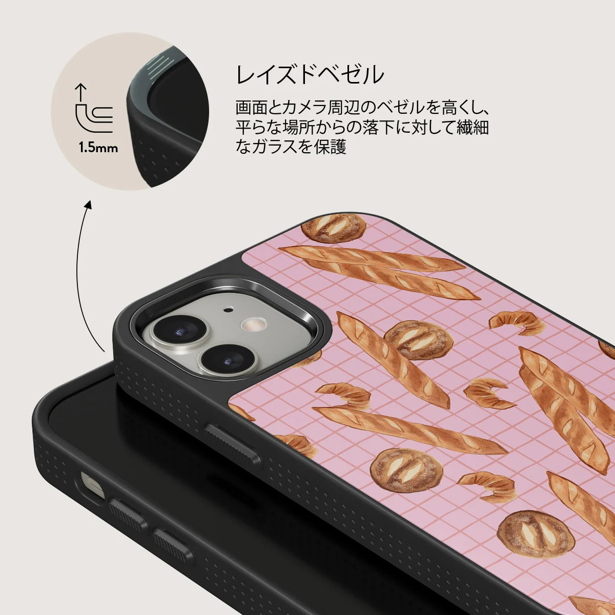 No Crumbs - iPhone 12 ケース