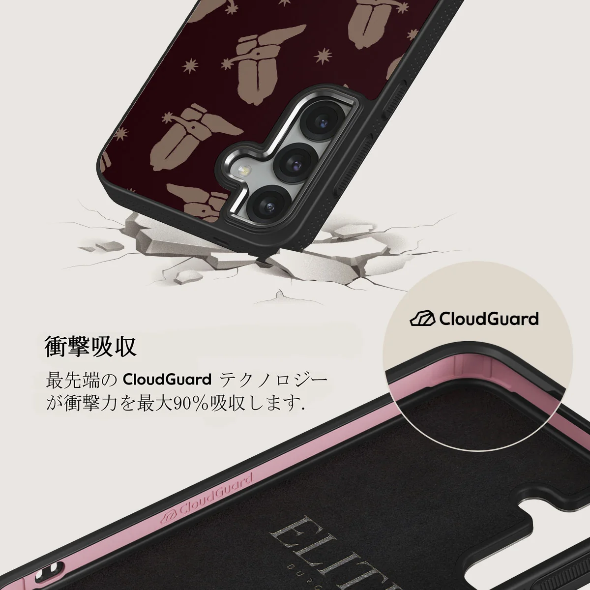 Howdy - Samsung Galaxy S25 Plus ケース
