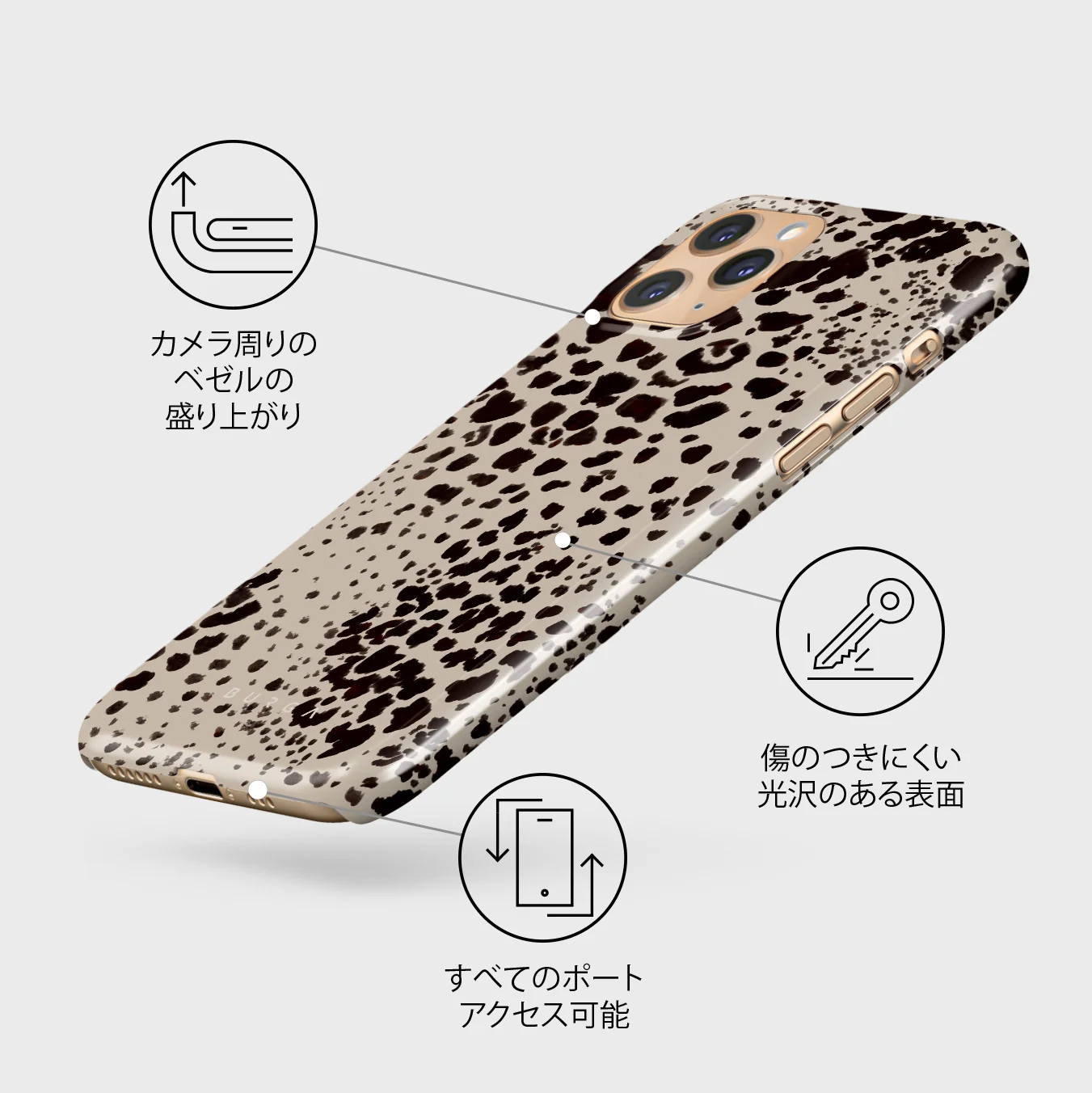 Devour - iPhone 11 Pro Max ケース