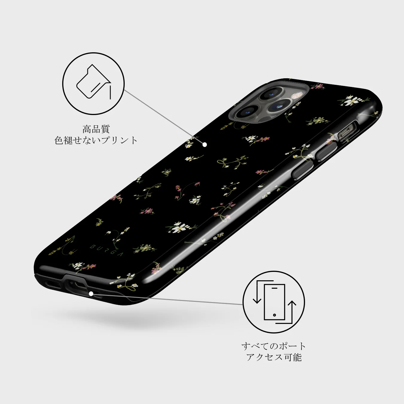 Keepsake - iPhone 12 Pro Max ケース