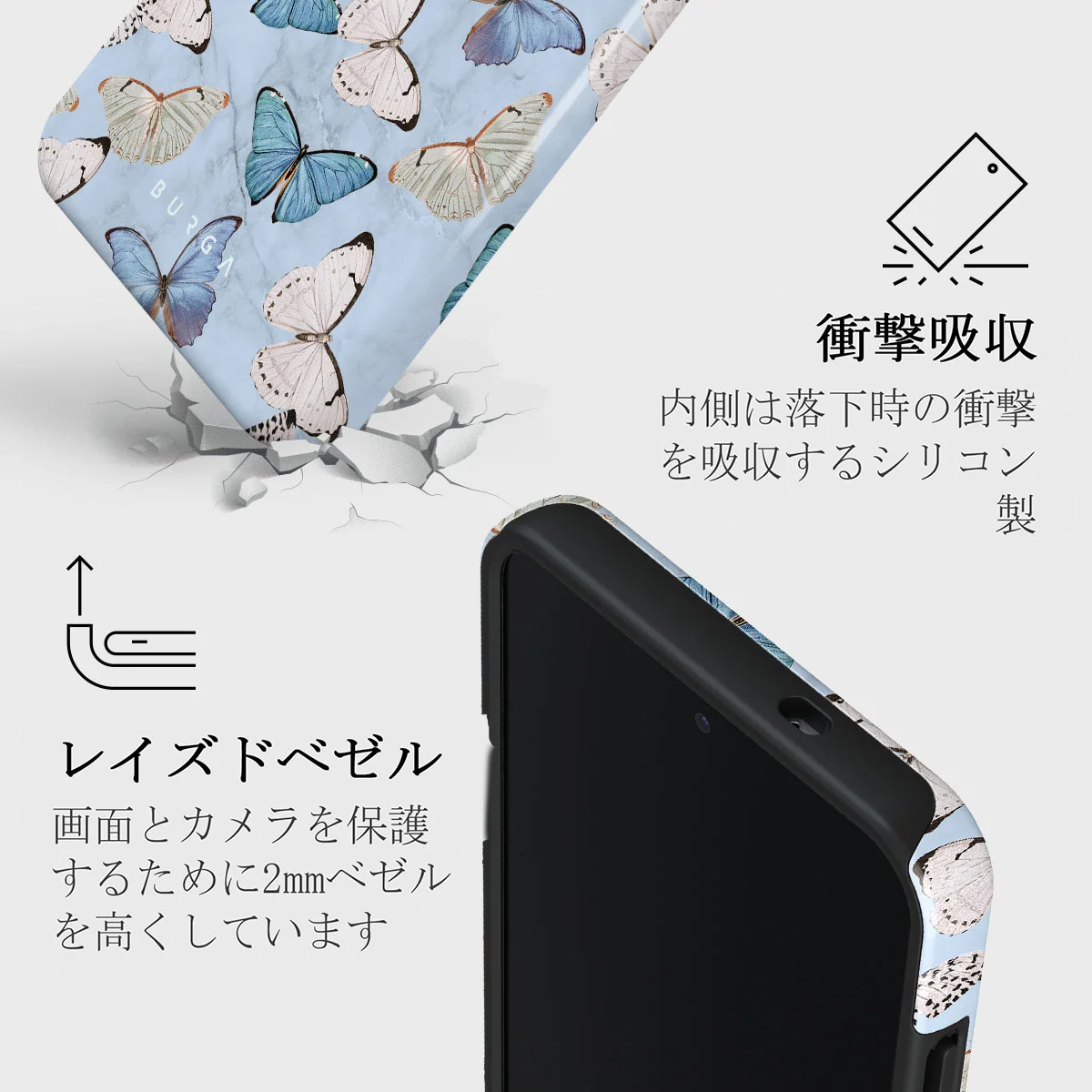 Give Me Butterflies - Samsung Galaxy S25 Plus ケース