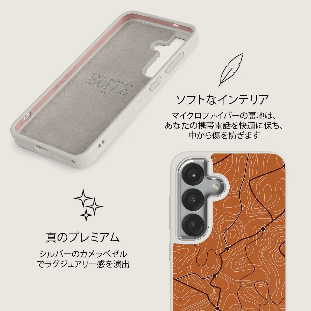 Latitude - Samsung Galaxy S25 Plus ケース