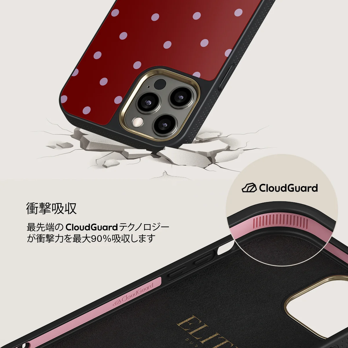 Curated - iPhone 12 Pro ケース