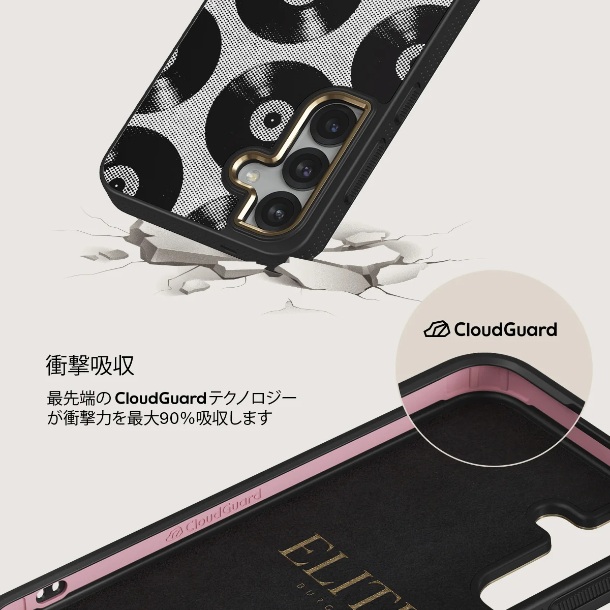 Sound Check - Samsung Galaxy S25 Plus ケース