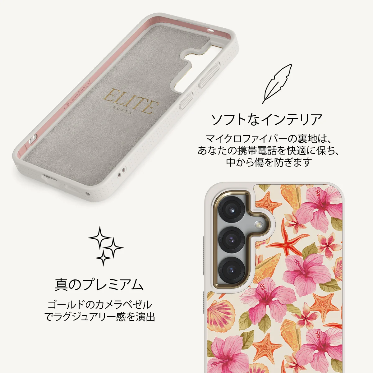 Island Life - Samsung Galaxy S25 Plus ケース