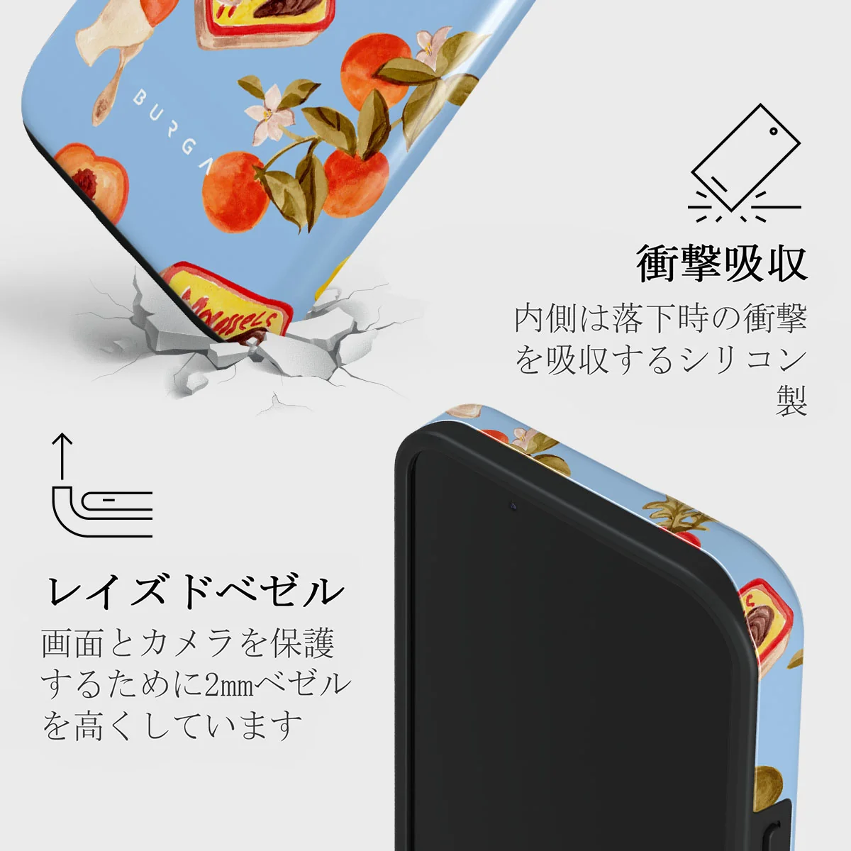 Al Fresco - iPhone 13 ケース