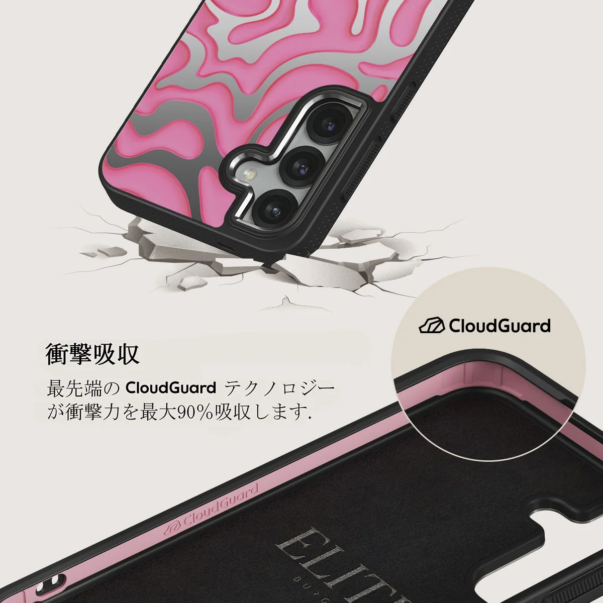 Popsicle - Samsung Galaxy S25 Plus ケース