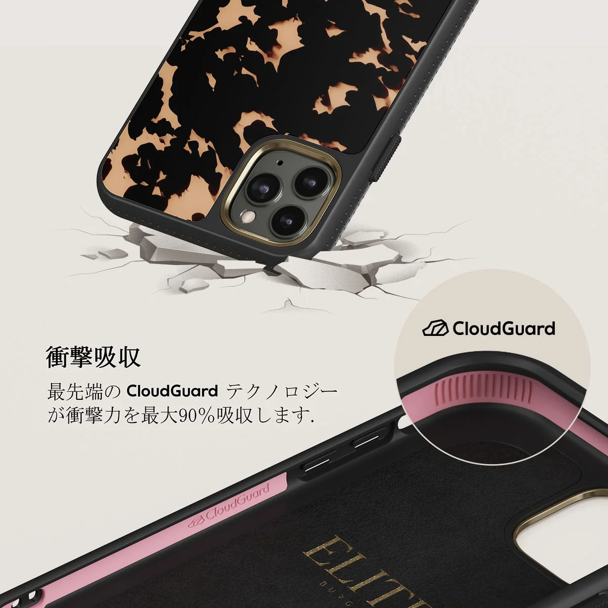 Betty - iPhone 11 Pro Case