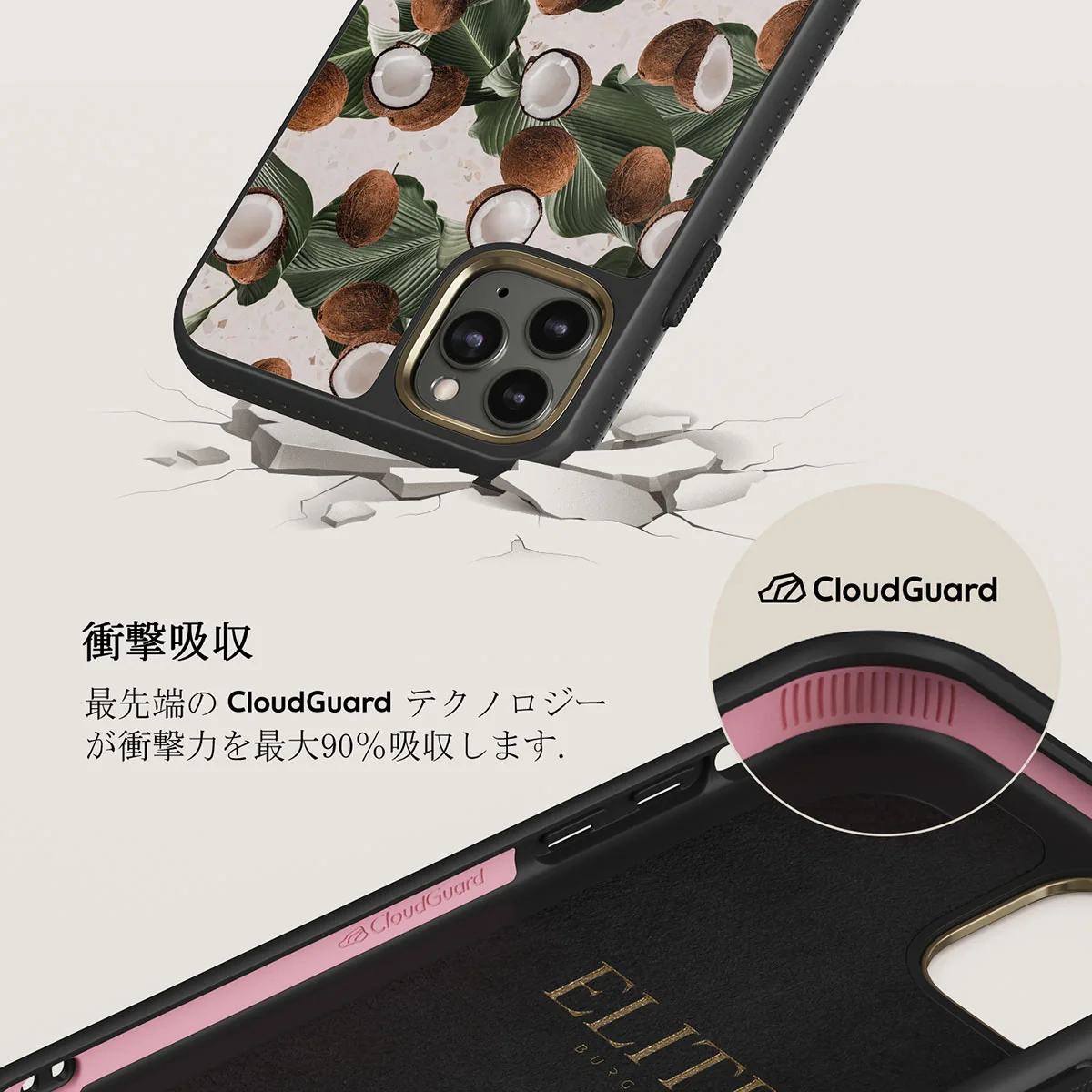 Coconut Crush - iPhone 11 Pro Max ケース
