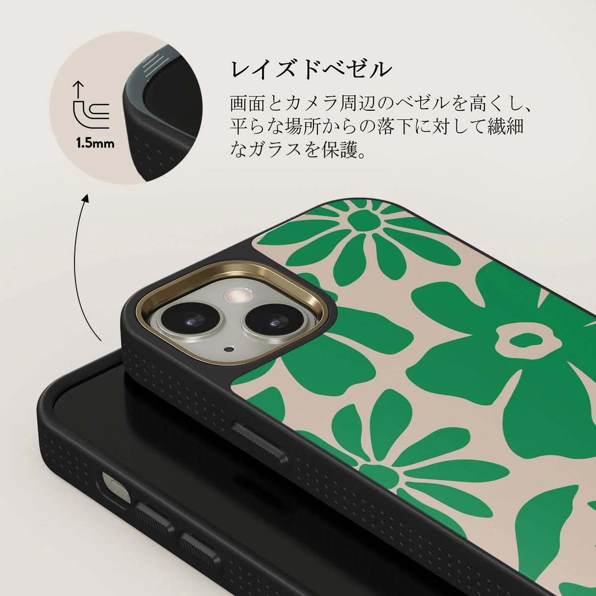 Margarita - iPhone 13 ケース