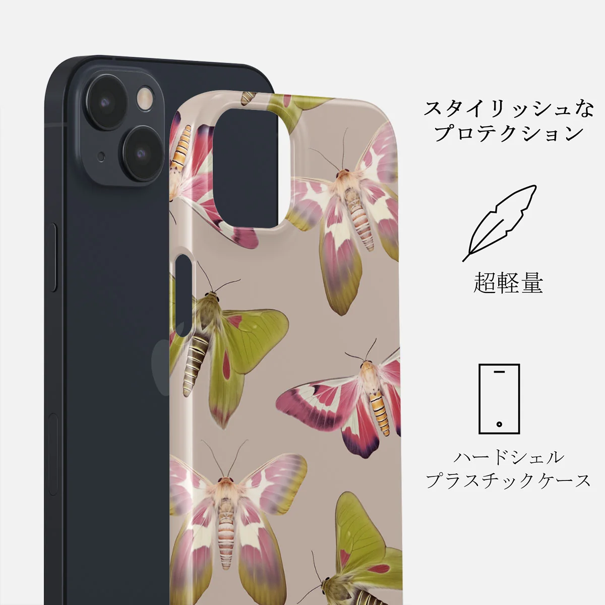 Metamorphosis - iPhone 13 ケース