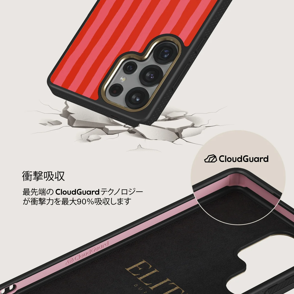 Pomegranate - Samsung Galaxy S25 Ultra ケース