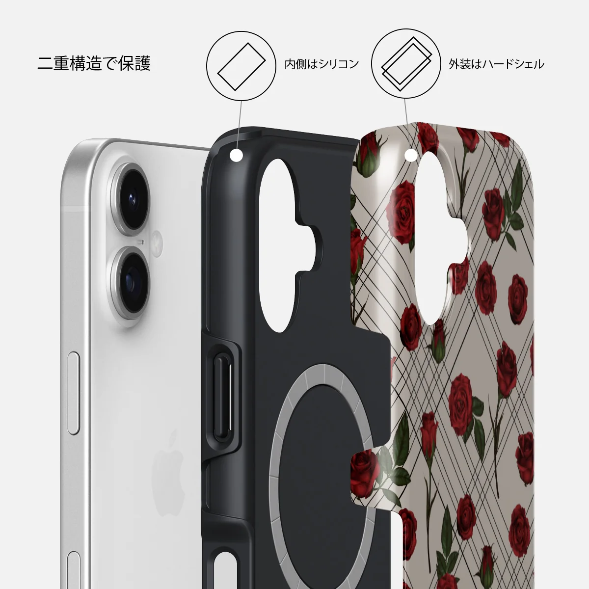 Sweet Sin - iPhone 17 ケース